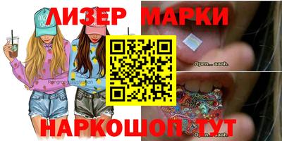 ECSTASY Апшеронск