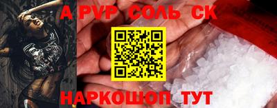 mdma Краснодар