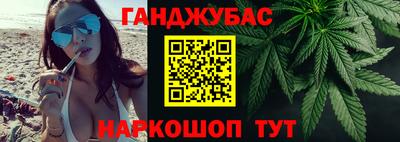 кристаллы Краснокаменск