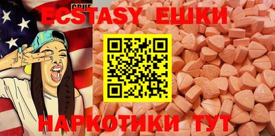 mdma Краснодар