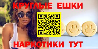 кристаллы Краснокаменск