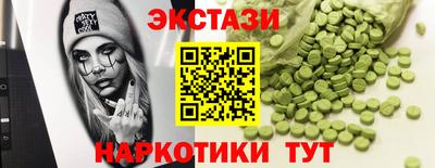 кристаллы Краснокаменск