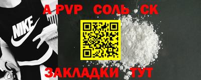 шишки Апрелевка