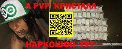 кокаин премиум Краснознаменск