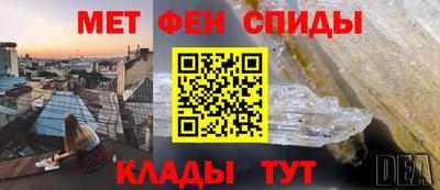 кокаин премиум Краснознаменск