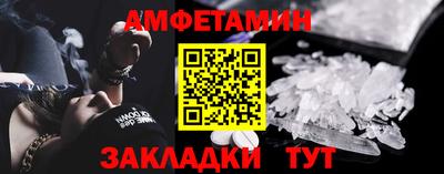 кокаин премиум Краснознаменск