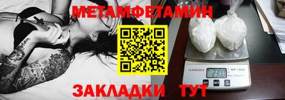 шишки Апрелевка