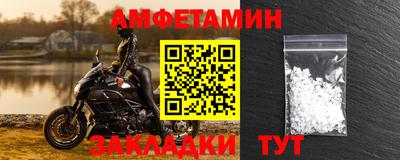 кристаллы Краснокаменск