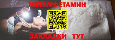 кристаллы Краснокаменск