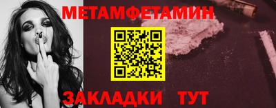 кокаин премиум Краснознаменск