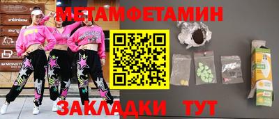 кристаллы Краснокаменск