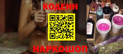 кокаин премиум Краснознаменск
