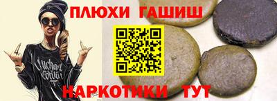 кристаллы Краснокаменск