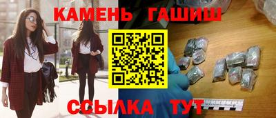 шишки Апрелевка