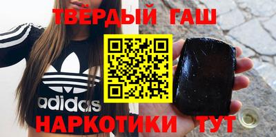 кокаин премиум Краснознаменск