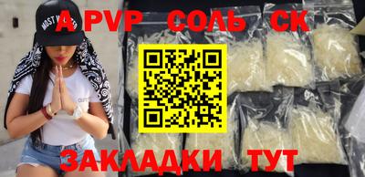 ECSTASY Апшеронск