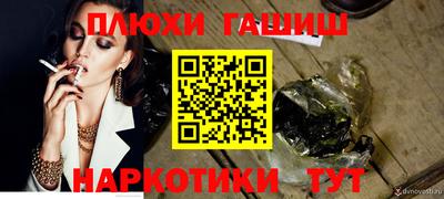 кристаллы Аргун