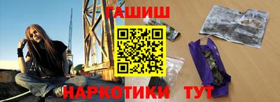 кристаллы Аргун