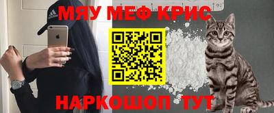 mdma Краснодар