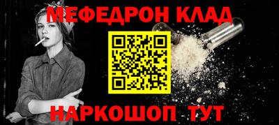 кристаллы Аргун