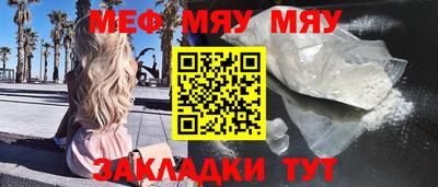 mdma Краснодар