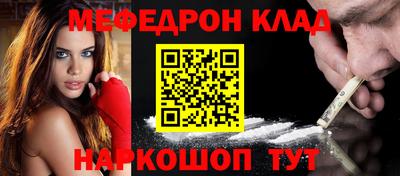 mdma Краснодар