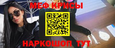 кокаин премиум Краснознаменск