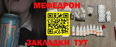 кристаллы Аргун