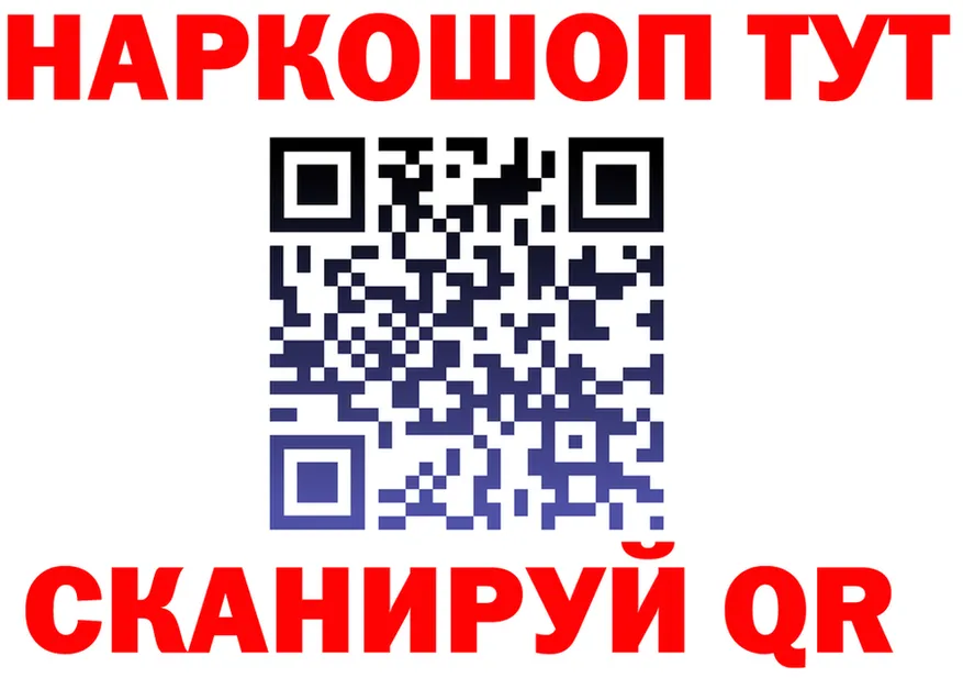 Бошки Шишки VHQ маркетплейс площадка OMG Хабаровск