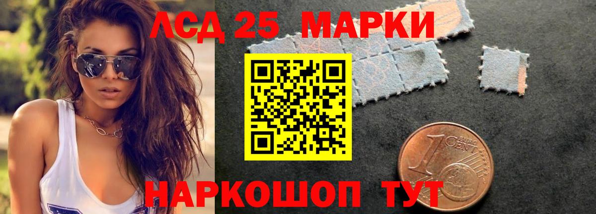 LSD-25 экстази кислота  ОМГ ОМГ tor  ЛСД экстази кислота  Хабаровск  Вход с VPN 