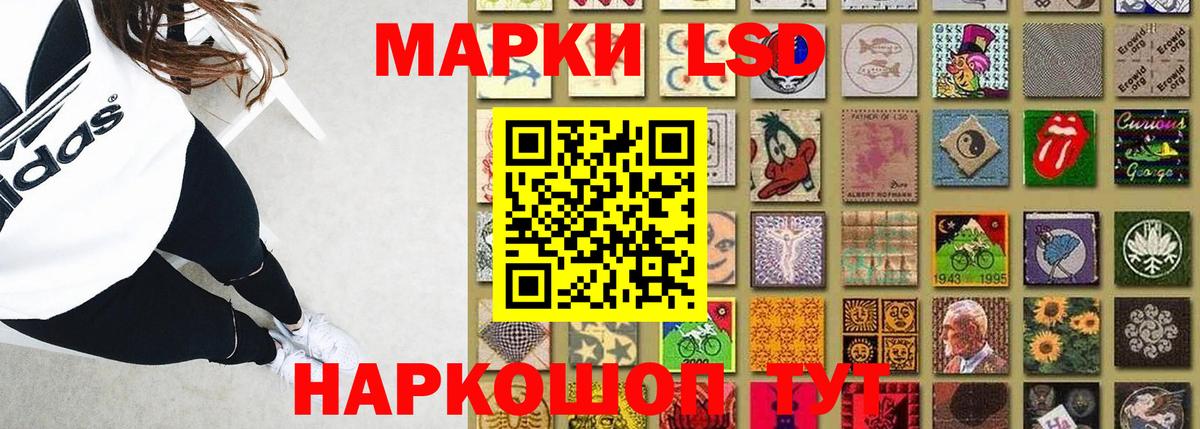 ЛСД экстази ecstasy Хабаровск