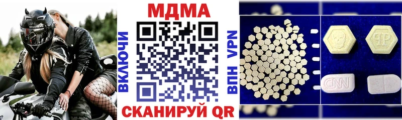 KRAKEN вход  Хабаровск  MDMA Molly  наркошоп 