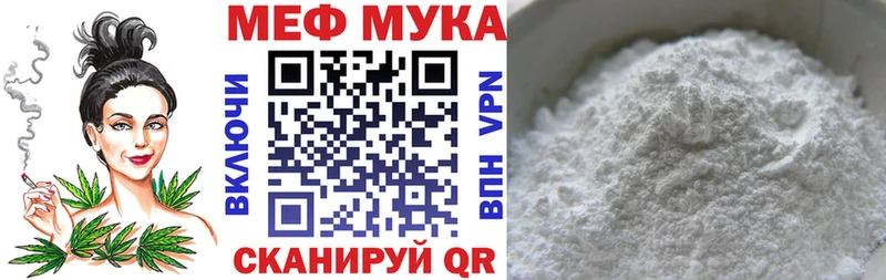 площадка формула  Хабаровск  МЕФ кристаллы 