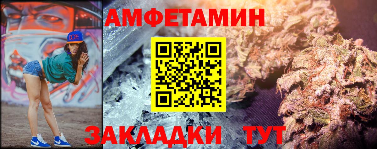 Первитин витя  Первитин витя  Хабаровск  Вход с VPN 