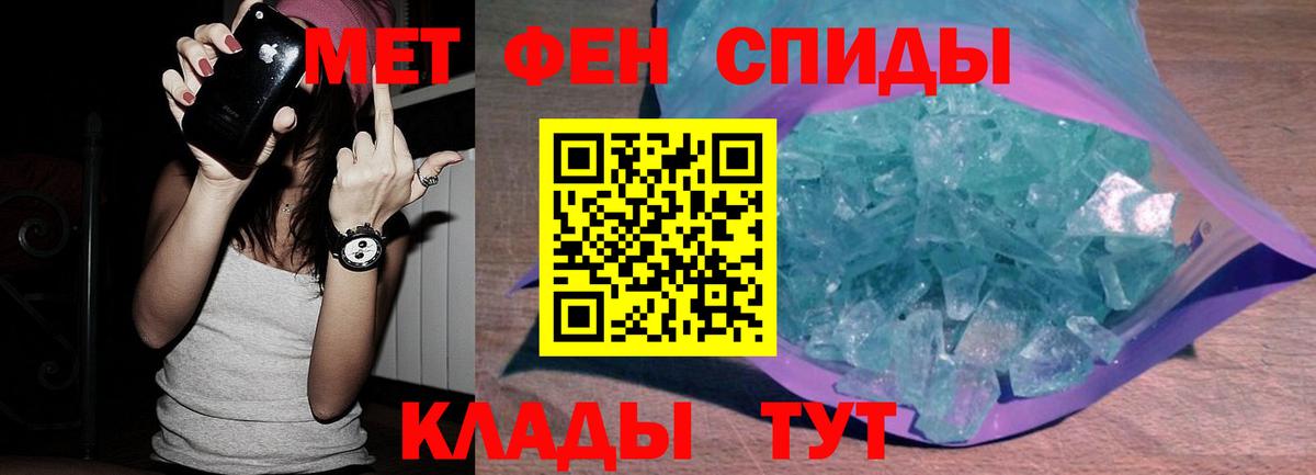 Первитин витя Хабаровск