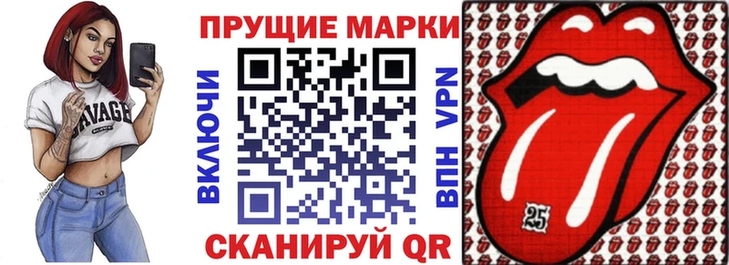 Марки NBOMe 1500мкг  hydra ССЫЛКА  Хабаровск  дарнет шоп 