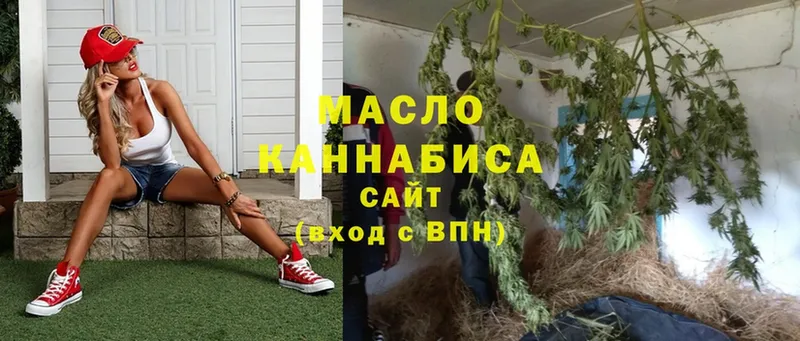 Дистиллят ТГК Wax  Хабаровск 