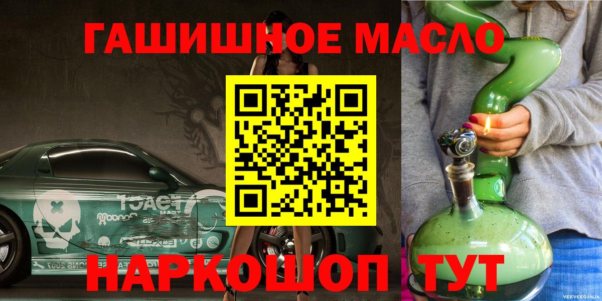 ТГК вейп Хабаровск