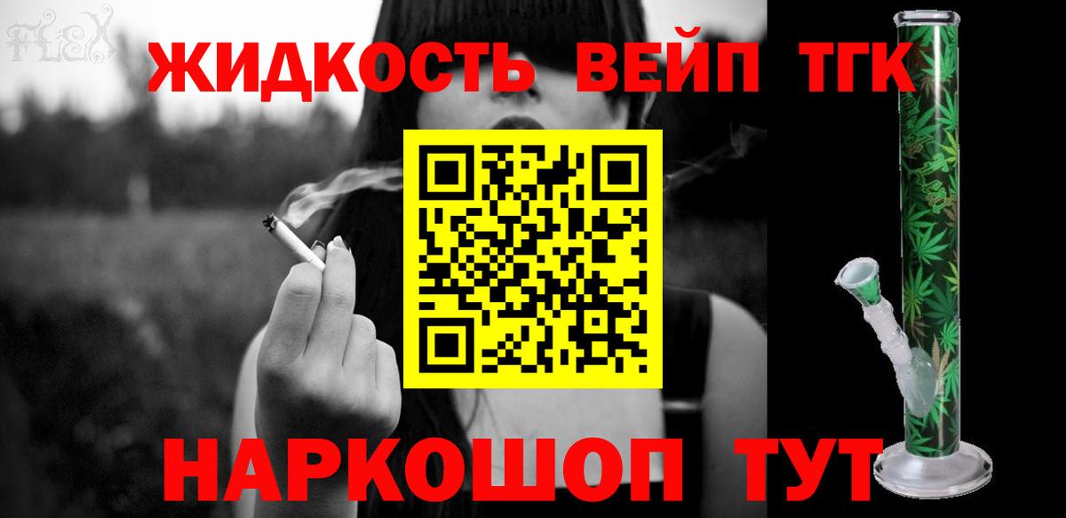 Хабаровск  ТГК Wax  Вход с VPN 