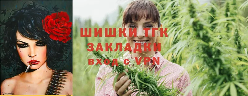 Бошки Шишки LSD WEED  mega   Хабаровск 