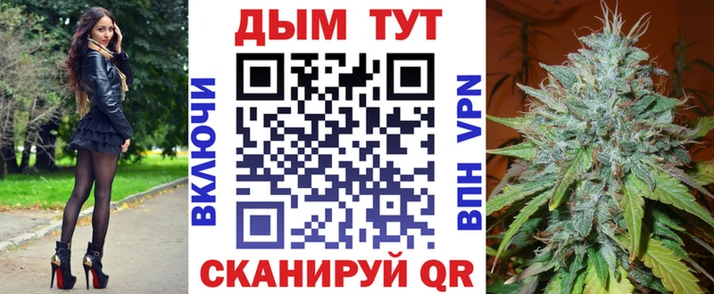 Бошки Шишки гибрид  Хабаровск 