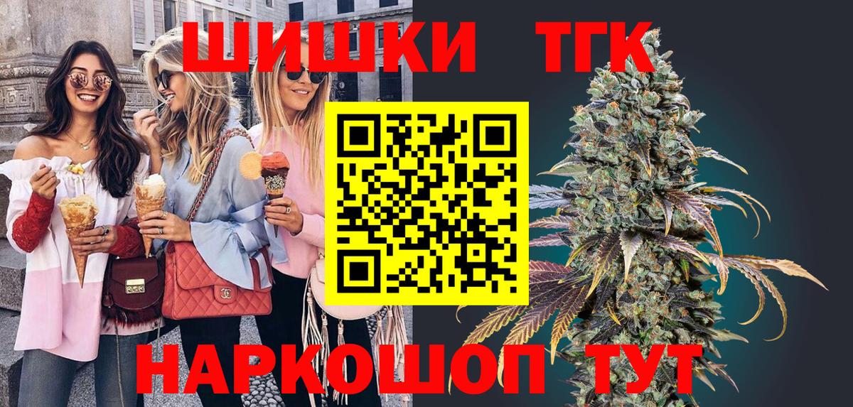 Бошки марихуана марихуана  Марихуана LSD WEED  Хабаровск  Каннабис план 