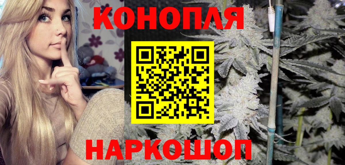 Канабис MAZAR Хабаровск
